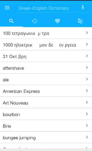 English<->Greek Dictionary 2