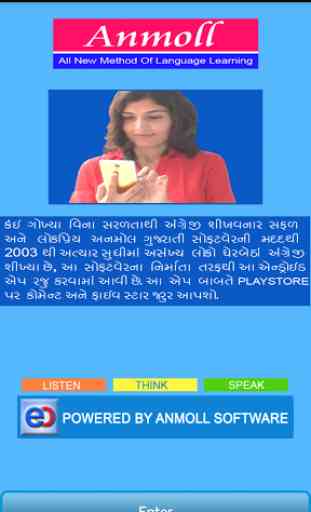 Anmoll English - Gujarati App 1