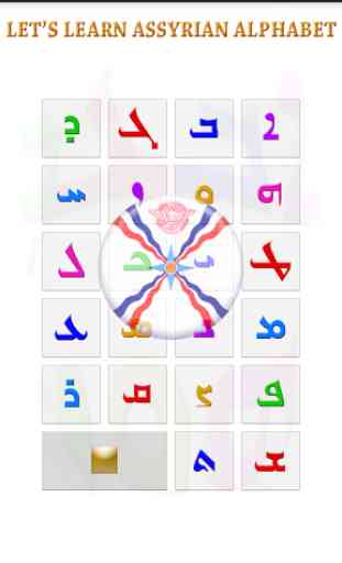 Assyrian Alphabet 3