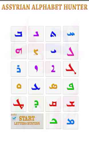 Assyrian Alphabet 4