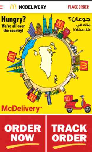 McDelivery Bahrain 1