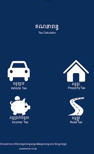 Cambodian Tax Calculator 3