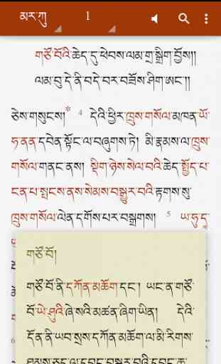 Central Tibetan Bible (CTB) 1