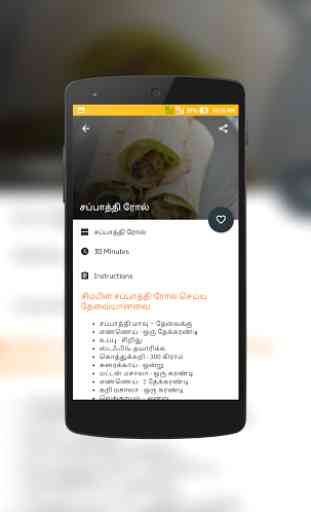 Chapati Recipes in Tamil 3