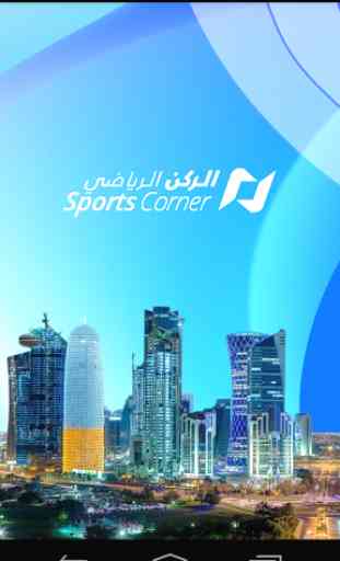 Sports Corner 1
