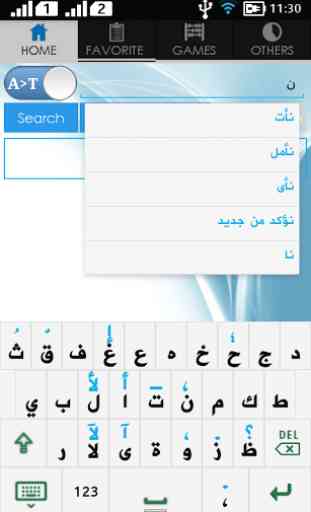 Tamil Arabic Dictionary 4