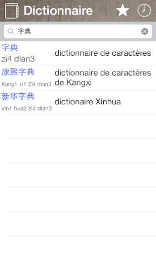 Dictionnaire Chinois Français 1