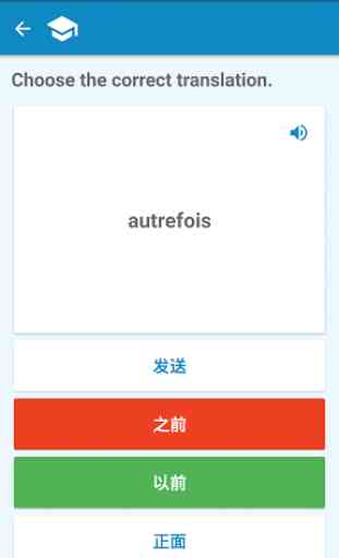 Dictionnaire français-chinois 4