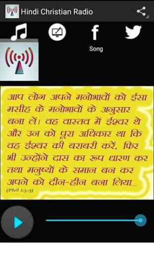 Hindi Christian Radio 2