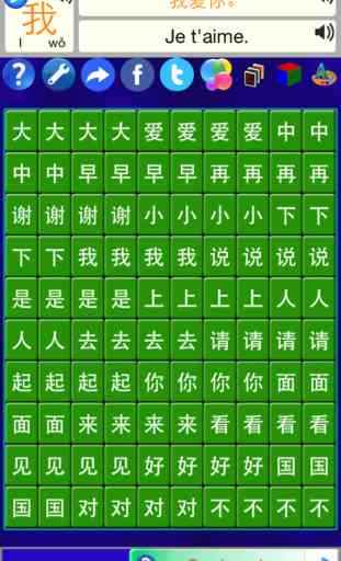 Alphabet Solitaire Z - Chinois (ASZ) Free 1