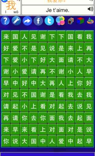 Alphabet Solitaire Z - Chinois (ASZ) Free 2