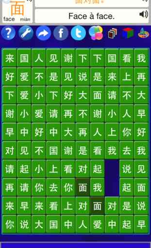 Alphabet Solitaire Z - Chinois (ASZ) Free 3