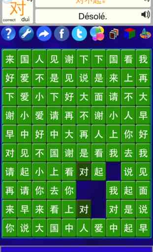 Alphabet Solitaire Z - Chinois (ASZ) Free 4