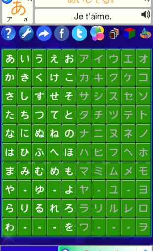 Alphabet Solitaire Z - Japonais (ASZ) Free 1