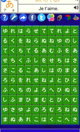 Alphabet Solitaire Z - Japonais (ASZ) Free 2