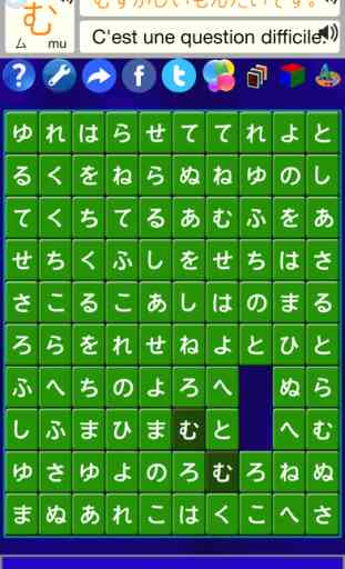 Alphabet Solitaire Z - Japonais (ASZ) Free 3