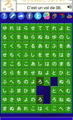 Alphabet Solitaire Z - Japonais (ASZ) Free 4