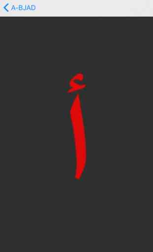 Arabe alphabet et lettres 1
