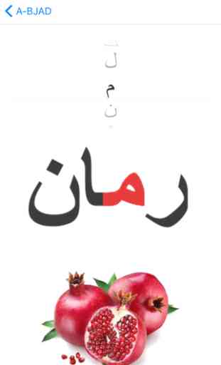 Arabe alphabet et lettres 2