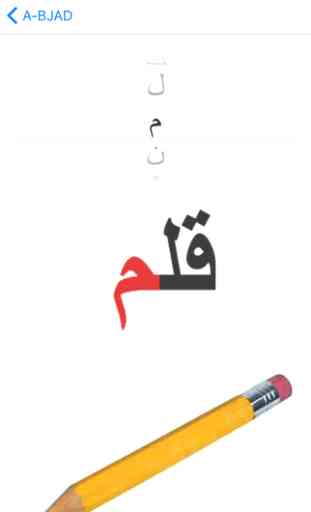 Arabe alphabet et lettres 3