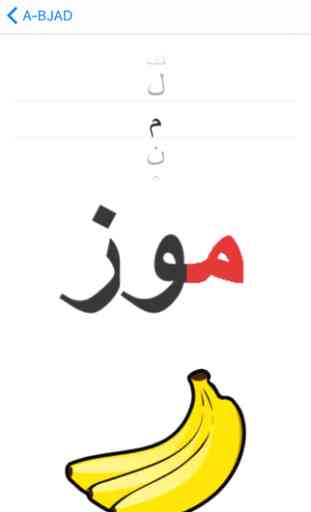 Arabe alphabet et lettres 4