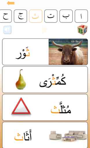 L’alphabet Arabe - lettres et les sons 3