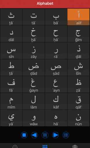 Voix Arabe - Apprendre prononciation et écriture 1