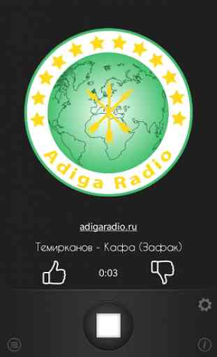 Adiga Radio 1