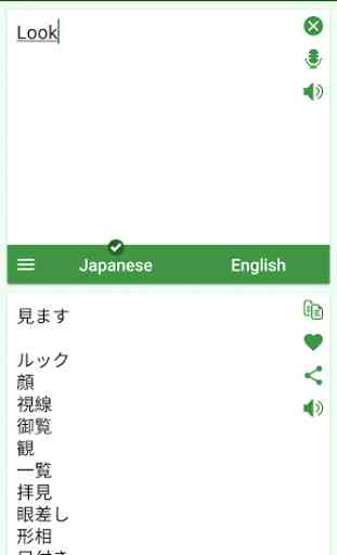Japanese English Translator 3