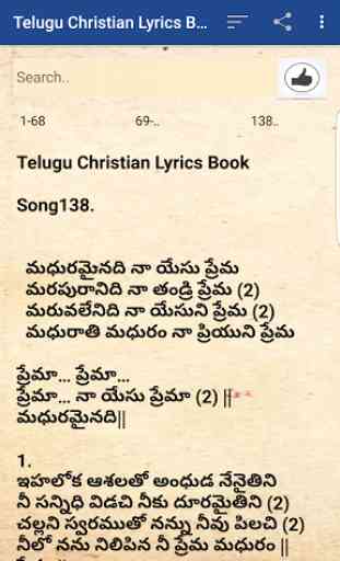 Telugu Christian Lyrics Book 3
