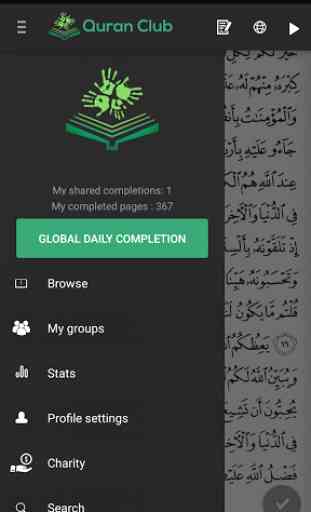 Club Quran (Quran Club) 1