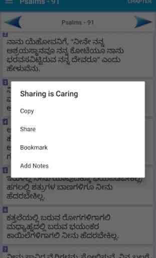 Kannada Bible For Everyone 4