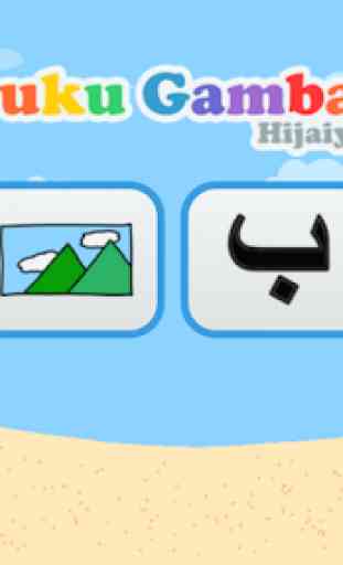 Buku Gambar Arabic Letter 1