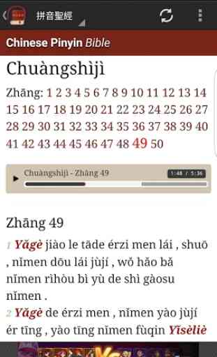 Chinese Pinyin Holy Bible 3