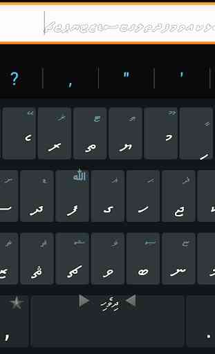 Dhivehi Fonts Installer 3