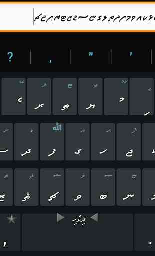 Dhivehi Fonts Installer 4