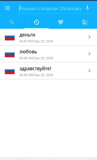 Russian<->Ukrainian Dictionary 4