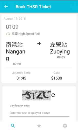Transway – Taiwan Transit 4