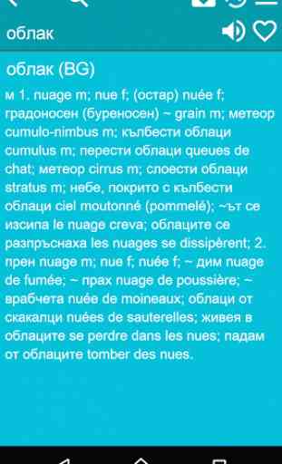 Dictionnaire Bulgare Français 3