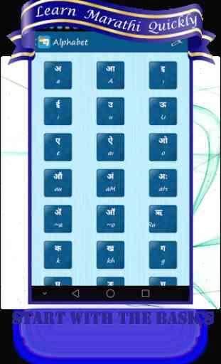 Learn Marathi Quickly Free 3