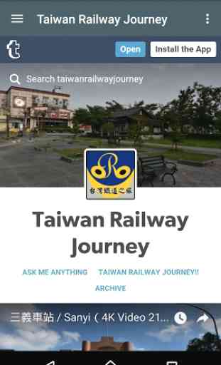 Taiwan Railway Journey 1