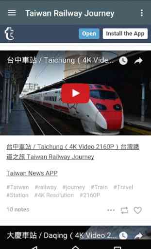 Taiwan Railway Journey 2