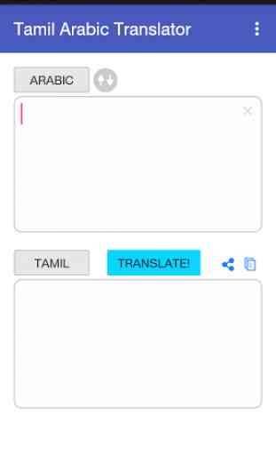 Tamil Arabic Translator 2