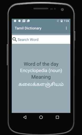 English to Tamil Dictionary 1
