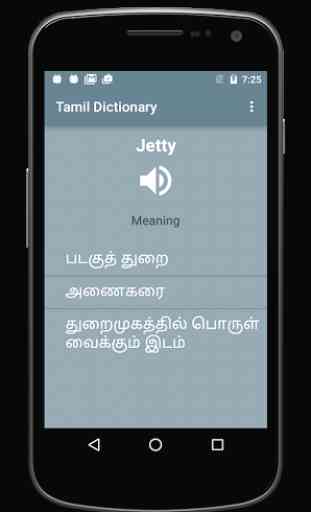 English to Tamil Dictionary 3