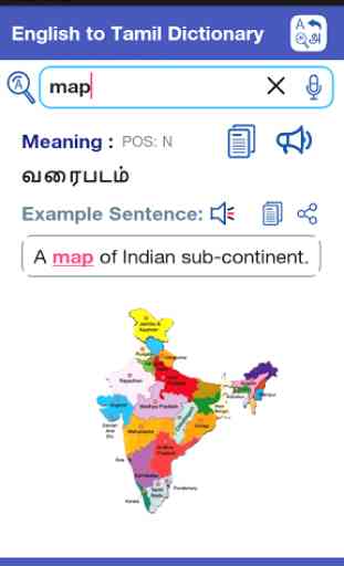 Tamil Dictionary Offline 4
