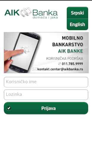 AIK mobilno bankarstvo 2