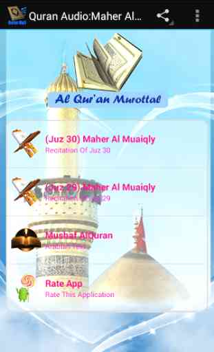Quran Offline:Maher Al Muaiqly 2