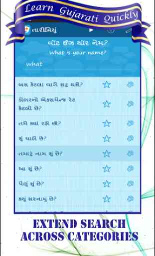 Learn English via Gujarati 2