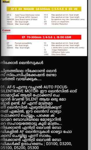 Malayalam Camera Dictionary 2